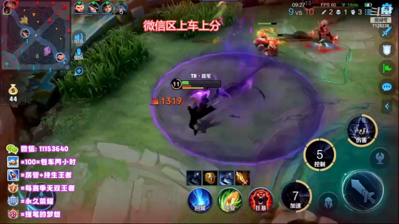 【2022-10-14 21点场】HK提笔：真双国服二带三，可以跟车