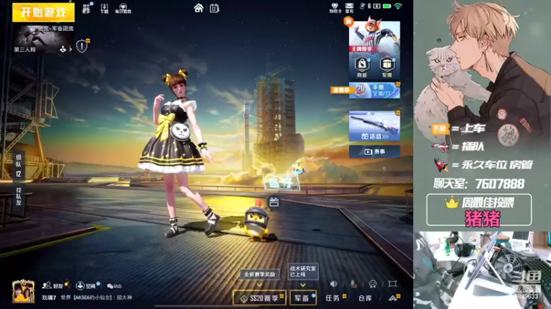【2022-10-13 13点场】是猴子嗷：飞机可打号，IOS帮上分上kd！