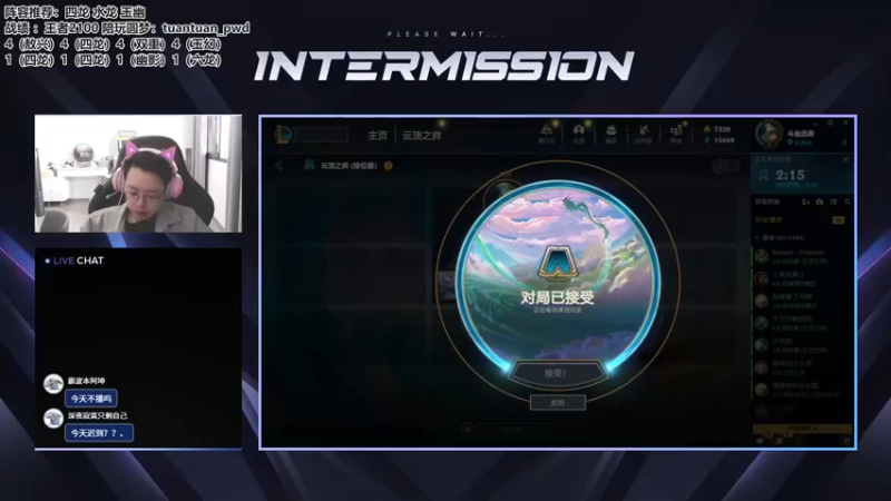 【2022-10-13 09点场】迅哥丶雨霖铃：首个王者！国服第一咯！