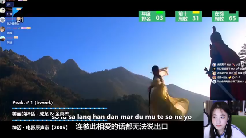 【2022-10-14 00点场】杨一歌：杨一歌：人美歌甜杨漂亮~十点播