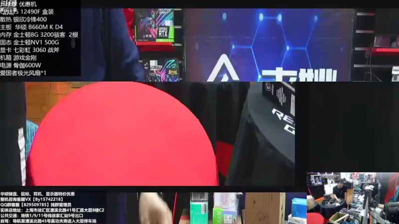 【2022-10-14 09点场】上海老姚：RTX4090到货啦