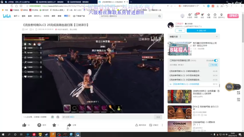 【2022-10-14 10点场】刘俊豪adc：【非常互娱】用心感受!