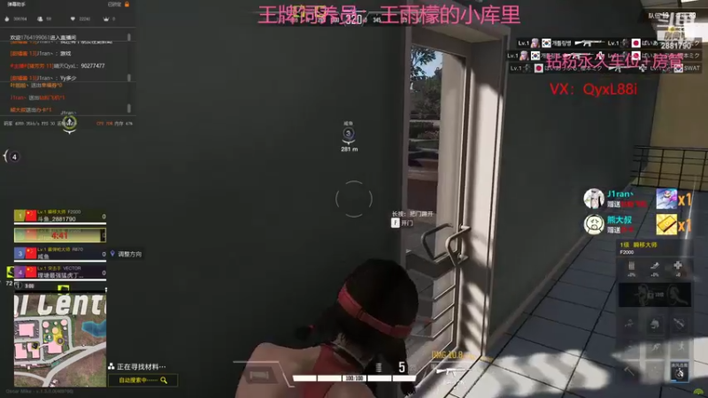 【2022-10-14 00点场】晴天QyxL：晴天：四排有车位