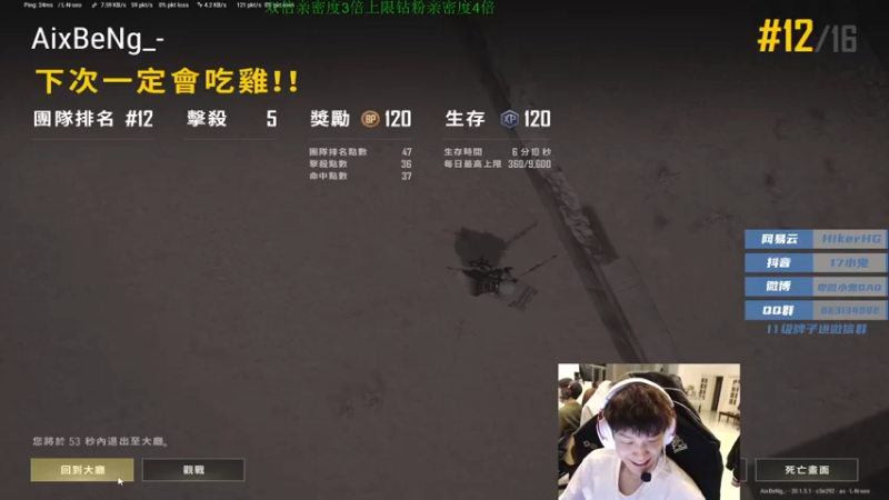 【2022-10-12 20点场】17小鬼丷：FPS的小小小小天才！