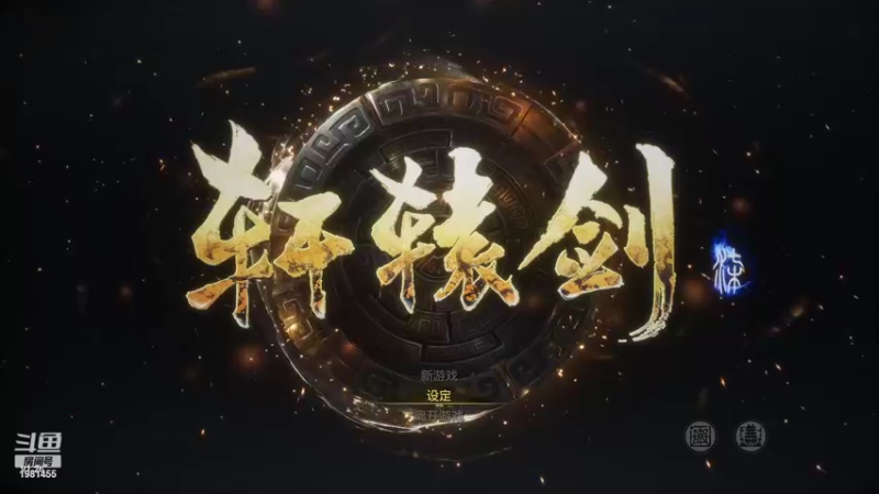 【2022-10-11 19点场】张知秋：每晚8点直播 周一休息