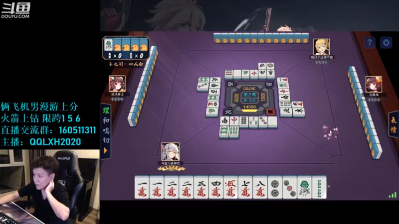 【2022-10-14 02点场】漫游kiss欢：男漫游1打7 OB点将 午夜雀魂!