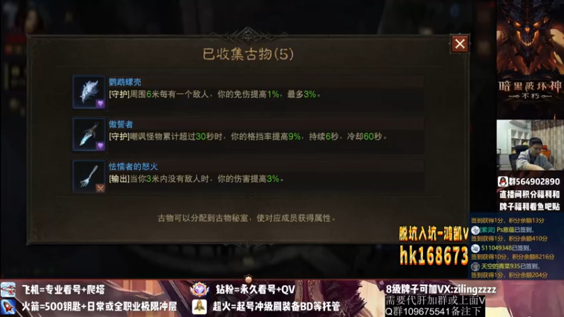 【2022-10-14 16点场】紫灵z：紫灵:庇护之地荣耀收人！