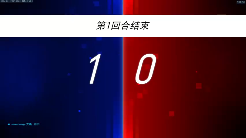 【2022-10-13 21点场】工口工口工口：新的开始守望归来！