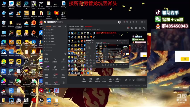 【2022-10-14 18点场】右手supking：八点瘤地求生，话不多说了。