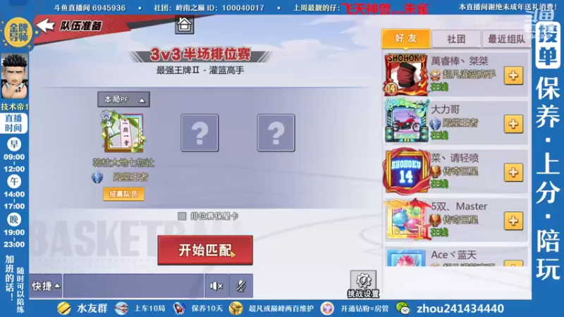 【2022-10-09 19点场】技术帝1：国庆快乐，欢迎来玩~