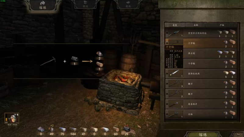 【2022-10-14 17点场】左蛋奴右一库：奇货可居，富甲一方，门生故吏遍天下