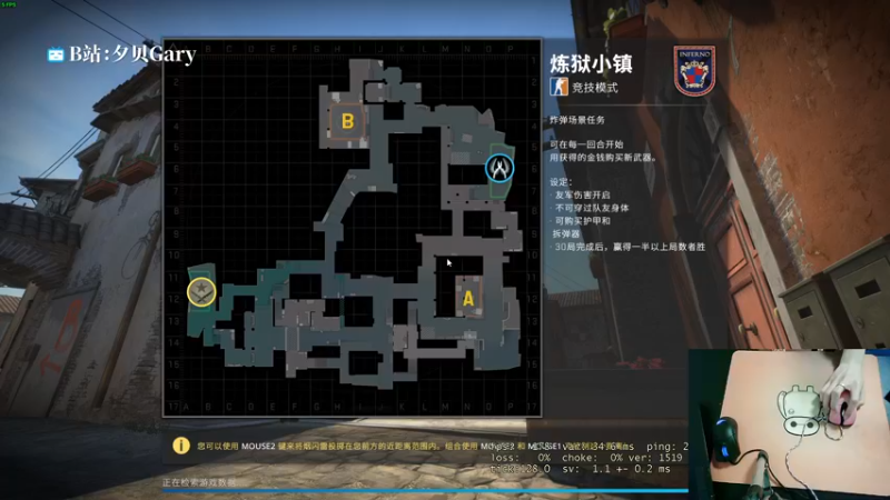 【2022-10-13 22点场】夕贝哥哥呀：先csgo再下棋