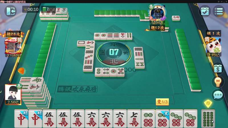 【欢乐麻将】靓旭的精彩时刻 20221014 00点场