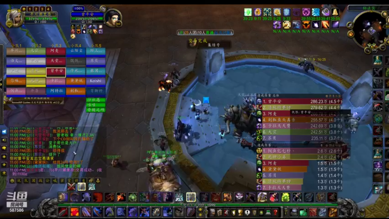 【2022-10-13 23点场】小母牛上电线杆：祈福NAXX娱乐团