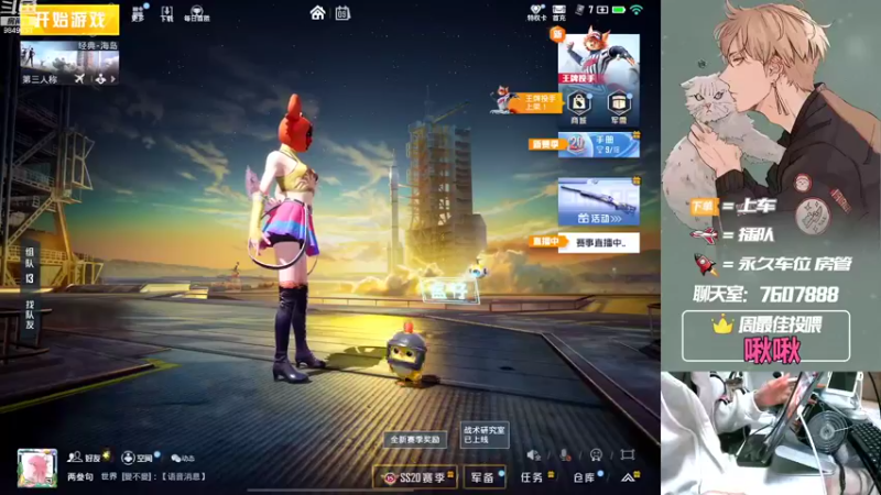 【2022-10-09 20点场】是猴子嗷：飞机可打号，IOS帮上分上kd！