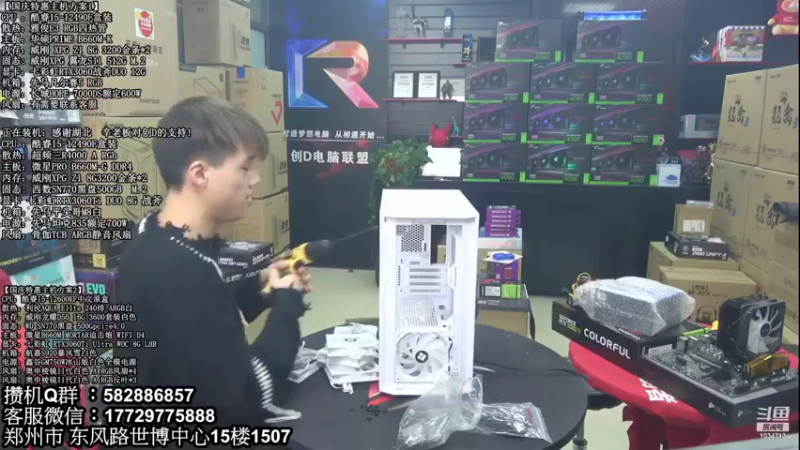 【2022-10-14 11点场】创D电脑联盟：郑州创D：4090国庆节返场活动进行中！