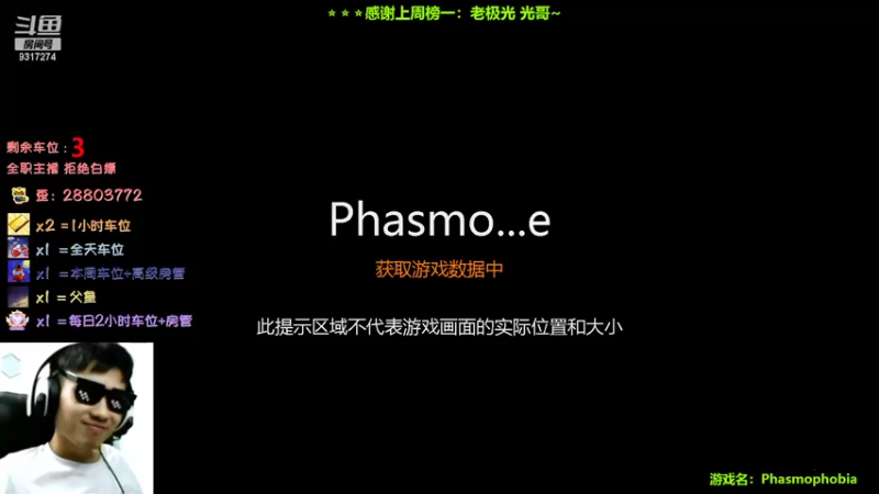 【2022-10-13 16点场】100大人：恐鬼症 千场主播 带你原地起飞