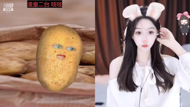 【2022-10-13 09点场】睡懵的渣皇：斗鱼变装第一人