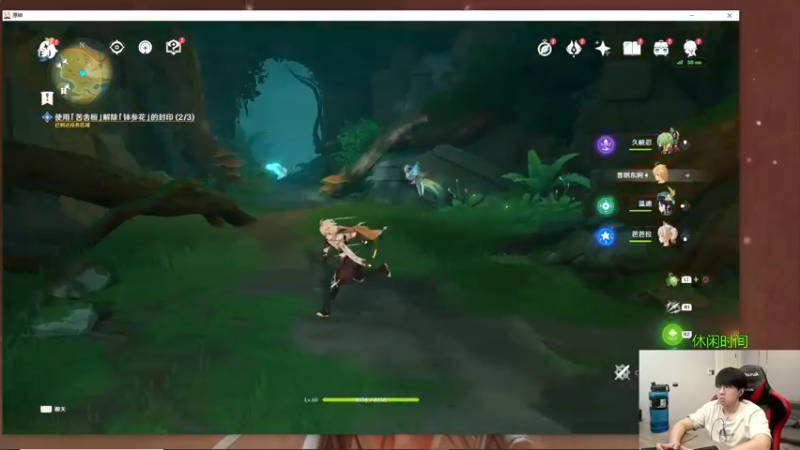 【2022-10-14 15点场】普朗东丷：【直播】版本答案 玩就上分