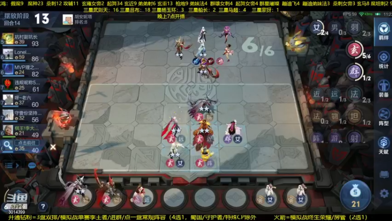 【2022-10-13 23点场】甄知棒：吕布婉儿1V10，声法枪炮弟妹法。
