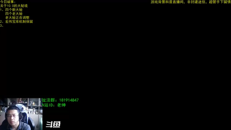 【2022-10-14 06点场】AC绅士向：话痨绅：10.0β大秘境的前世今生