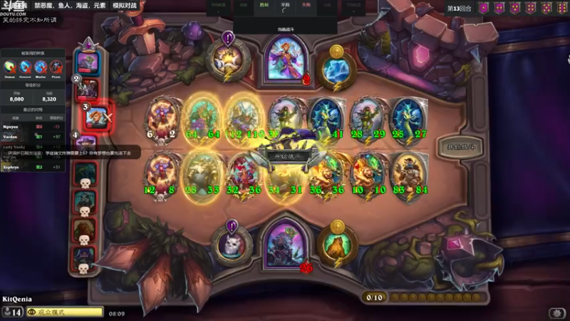 【2022-10-12 08点场】wenshen589：哪有这么容易倒下！