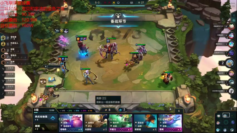 【2022-10-14 06点场】NB丶小飞：小飞：晚上七点来解说比赛