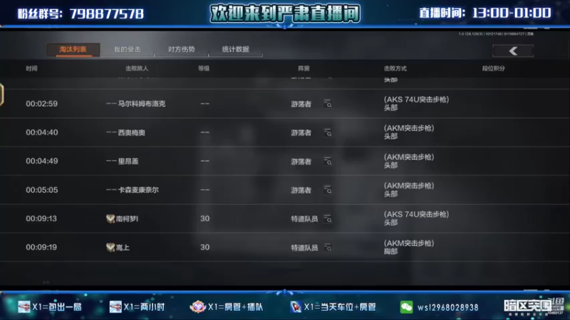 【2022-10-12 17点场】暗区突围严肃：来来来！一起亏大钱！