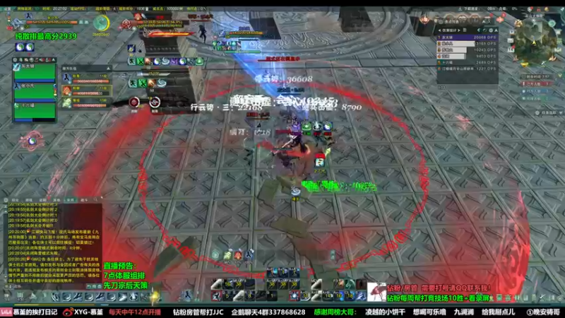 【2022-10-14 20点场】慕堇丶：打不过就加入！暗黑刀霸！