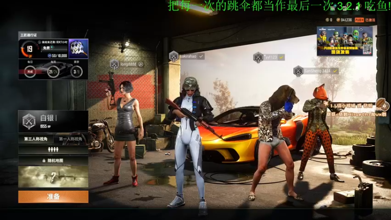 【2022-10-14 00点场】sakira丶hao：dota4+2顶级sorry