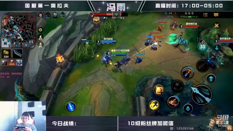 【2022-10-14 13点场】驴酱的冯雨大王：冯雨大王：保持理智，热爱生活~