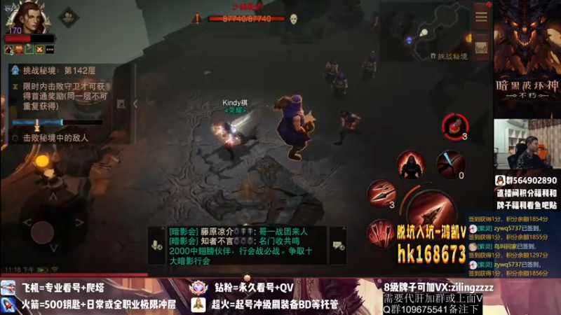 【2022-10-13 23点场】紫灵z：紫灵:庇护之地荣耀收人！