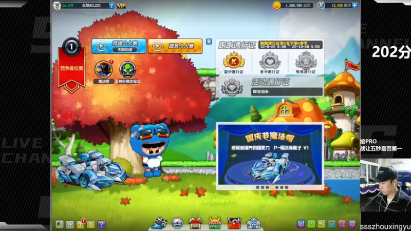 【2022-10-13 21点场】Popkartsss：SSS:晚上好