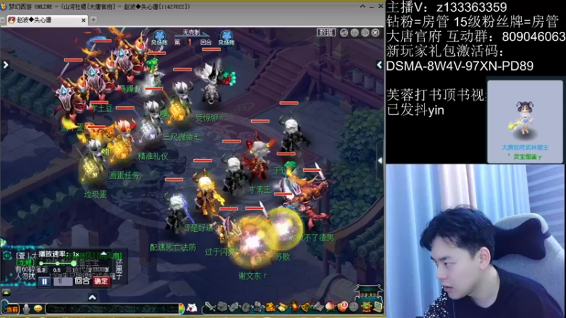 【2022-10-11 21点场】梦幻你波哥：准备一下今晚皇宫