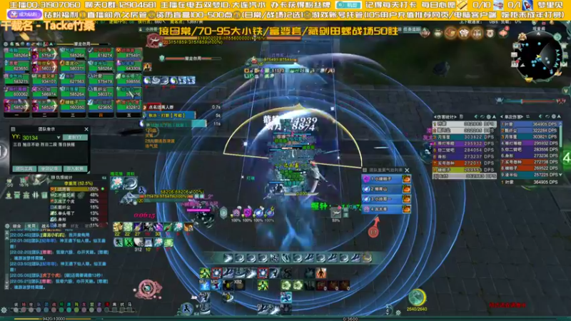【2022-10-13 22点场】叽er：【二叽】体服新本刀宗第三天!!!