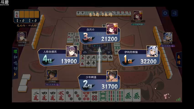 【2022-10-12 04点场】wenshen589：哪有这么容易倒下！