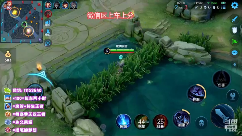 【2022-10-13 22点场】HK提笔：真双国服二带三，可以跟车