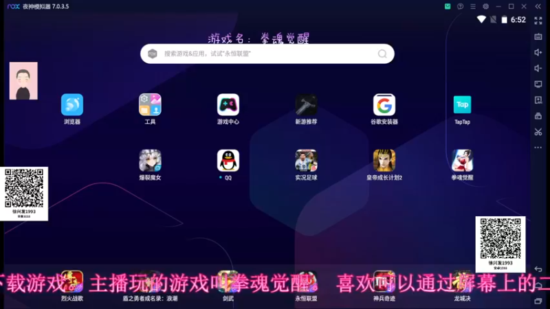 【2022-10-13 18点场】徐兴发1993：拳魂觉醒新手上路-第12天