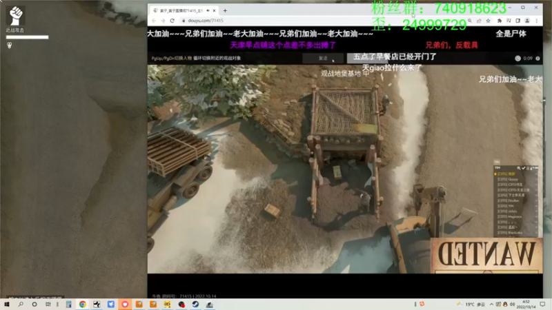 【2022-10-14 04点场】重金难求一杯水：弄上散兵坑