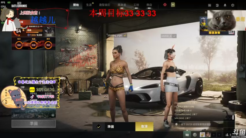 【2022-10-13 20点场】哦呦orz：【小奶团】祝大家顺顺利利