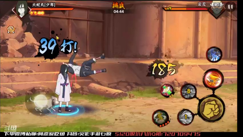 【2022-10-14 17点场】爱吃鱼的石原：石原：幻神王！