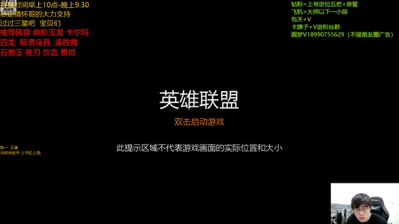 【2022-10-14 10点场】四川云顶棋圣小志：T1 玉龙幽影  圆梦上分专场！！！
