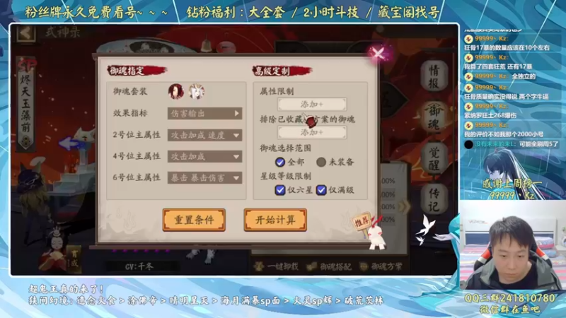 【2022-10-14 00点场】血墨丶：【墨哥】全能做号king！