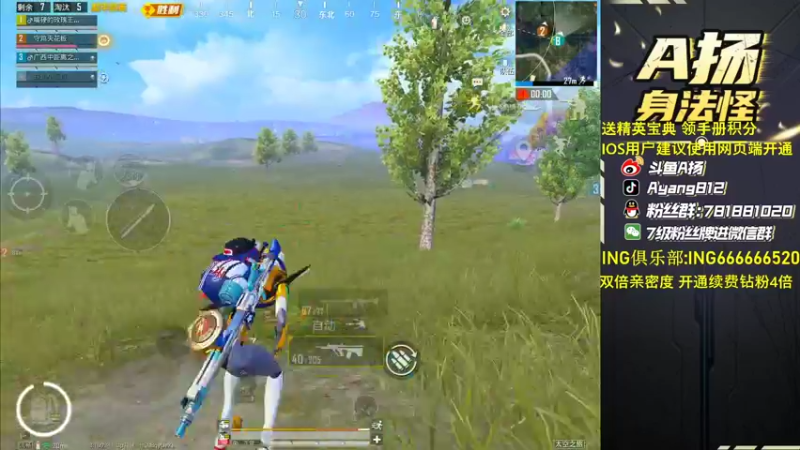 【2022-10-13 22点场】A扬丷：《开精英手册兑皮肤》