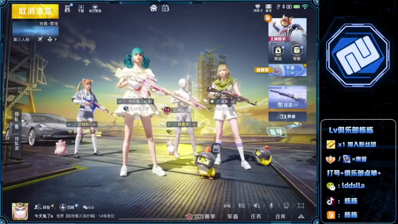 【2022-10-13 22点场】SGl丶栋栋：【Lv俱乐部】