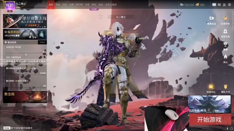 【2022-10-14 15点场】九二楷之丶92K：【楷咕咕】改直播时间啦