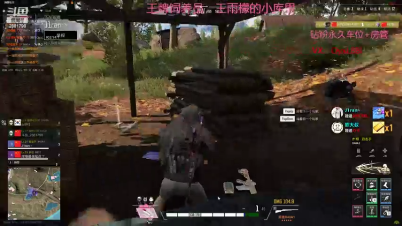 【2022-10-14 02点场】晴天QyxL：晴天：四排有车位