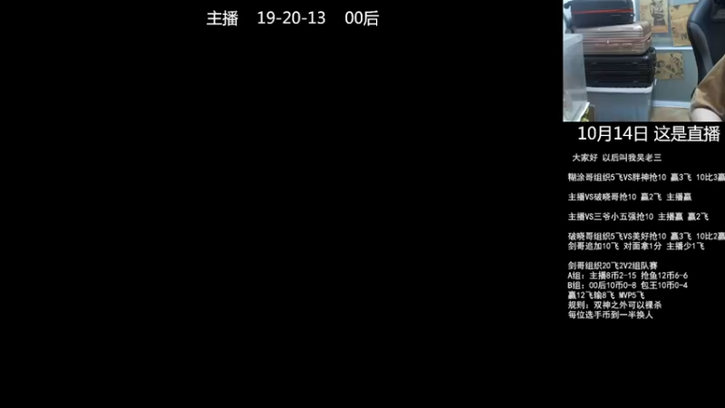 【2022-10-14 20点场】重庆辉輝：憧憬传媒独家冠名