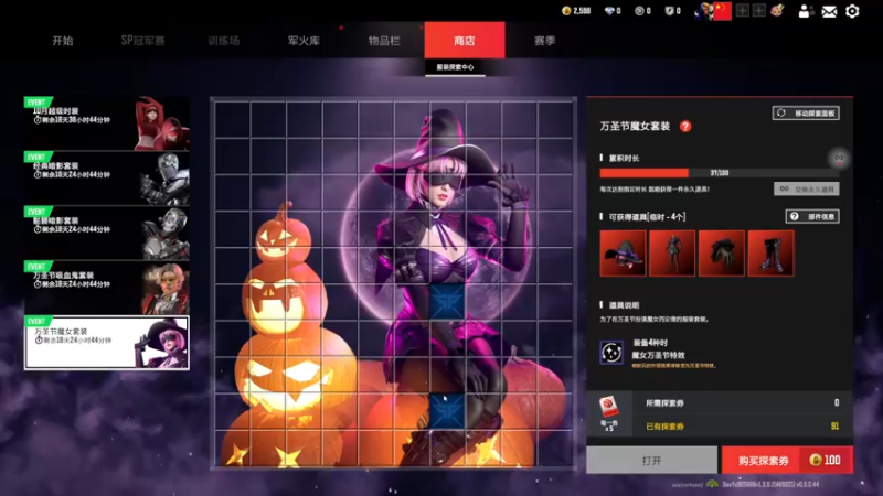 【2022-10-14 18点场】鬼才地瓜：【地瓜】大残！我这能救~