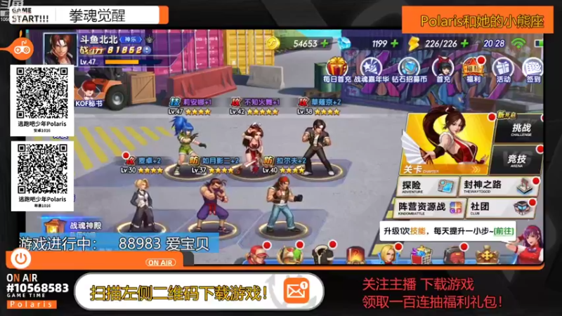 【2022-10-13 20点场】逃跑吧少年Polaris：模范好学生战绩一打虎！